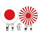 ゴルフ マーカー マグネット付き 日本国旗 日の丸 旭日旗 【2セット 応援グッズ】 帽子用 日本 ニッポン ジャパン 軍艦旗 右翼 ゴルフマーカー ゴルフグッ...