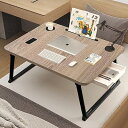 折りたたみテーブル 折り畳みテーブルパソコンデスク座卓 ベッドテーブル ローテーブル 凹溝付 き ラップトップテーブル ローテーブル PCデスク 大容量表面 多機能 軽量 ベッド ソファ オフィス 食事 利用可 4色 (グレー木色)