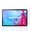 【1枚】For Lenovo Tab P11 5G au LET01 ガラスフィルム For Lenovo Tab P11 5G au LET01 液晶フィルム 9H硬度 超薄 気泡ゼロ 飛散防止 指紋防止 For Lenovo Tab P11 5G