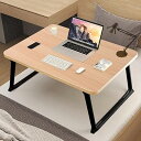 折りたたみテーブル 折り畳みテーブルパソコンデスク座卓 ベッドテーブル ローテーブル フラットスタイル き ラップトップ ローテーブル PCデスク 大容量表面 多機能 軽量 ベッド ソファ オフィス 食事 利用可 4色 (オーク色フラットスタイル70