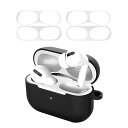 for AirPods Pro 用 ダストガード 【2セット0.02mm 極薄】エアーポッズ Pro用 ガードカバー 故障防止 吸着 ほこり ゴミ 金属製 侵入防止 防塵 粉塵防止 おしゃれ お洒落 豪華 人気 ホワイト 4枚(2)