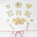 百日祝い レターバナー 木製 100日祝い お食い初め 飾り 100日 赤ちゃん 飾り 天然 寝相アート 撮影 背景 小物 記念写真(12枚、赤と白)
