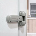 冷蔵庫 ロック 「常時オートロック・常時ノーマルオープン切り替え可能」 「段差・斜面設置可能 」 チャイルドロック 認知症介護用品 粘着力が強い 簡単取り付け 地震対策 (グレー 1個入)
