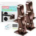 ドアロック ベビーガード ドアノブ チャイルドロック ドアノブ専用 引き出しロック ドア ロック ベビーロック 脱走防止 戸口ロック 部屋 鍵 後付け 子供 赤ちゃん ベビー 安全 ドアストッパー いたずら防止 猫 安全ロック 脱走対策 ベビー用 セ