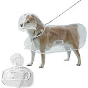 【2025年のNEWスタイル】犬用レインコート ペットレインコート 帽子付き 透明 マント 防水 防雪 防風 風よけ寒さ 梅雨対策 レインコート 着脱簡単 耐久性 小型犬 中型犬 大型犬 柴犬 散歩 お出かけ ペット レインコート【5XL(推奨体重: