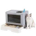 猫用トイレ本体 ドーム型引き出し式 大きめ 上から猫トイレ 大型 飛び散り防止 フルカバー ふた付き おしゃれ 特大 すのこ付き 折りたたみ式 完全密閉 臭わな...