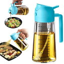 16オンス/470ml オイルスプレー 料理用 - 2イン1 オイルスプレーボトル&ディスペンサー 油 スプレー キッチンガジェット エアフライヤー サラダ バーベキュー用 スカイブルー