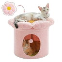 猫 ハウス ペットハウス 猫ベッド 屋根付き キャットタワー オシャレ ペット階段 小型犬 猫ちぐら オオガタネコヨウ 猫ドーム 猫ハウス 室内 家 小屋 隠れ家 低い 猫タワー ミニ 座れるキャットハウス 猫 テント 夏 人気 シニア - 高さ40(4)