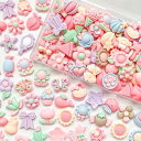 デコパーツ ミックス かわいい ホイップデコパーツ レジンパーツ お菓子 スイーツ 食べ物 福袋 樹脂貼付けパーツ 樹脂カボション 可愛い デコレーションパーツ (メルヘンカラー)