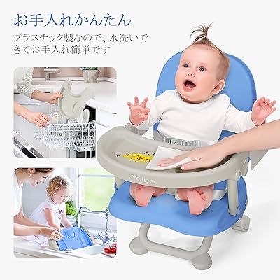 ベビーチェア 折りたたみ 赤ちゃん椅子 食事用 ベビーチェア ローチェア 軽量 持ち運び便利 多機能 ベビーイス 幼児椅子 離乳食 テーブルチェア ベビーローチェア 高さ調節可能（ブルー）