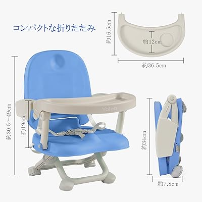 ベビーチェア 折りたたみ 赤ちゃん椅子 食事用 ベビーチェア ローチェア 軽量 持ち運び便利 多機能 ベビーイス 幼児椅子 離乳食 テーブルチェア ベビーローチェア 高さ調節可能（ブルー）