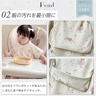 お食事エプロン ベビー 半袖 離乳食エプロン 2枚セット 防水 食事用エプロン 防水 赤ちゃん 食事スタイ 女の子 男の子 幼児用 エプロン 1歳 2歳 3歳 4歳 5歳 6歳 スモック 子供 キッズ 保育園 幼稚園用