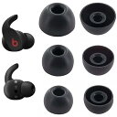 イヤーピース イヤーチップ イヤホンカバー Beat s Fit Pro 用 Beat Studio Buds 用 交換用シリコン製イヤーピース 遮音性 快適性...