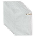 ふんわり不織布保管袋 Lサイズ(52X70cm)10枚入り バッグ収納袋 保管袋 ほこりよけ 通気性優しい 革製の鞄や衣類の収納に最適