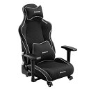 ゲーミング座椅子 GX-571-BK 180cm超の高身長でもゆったり ファブリック 蒸れない ポケットコイル内蔵でふかふかの座り心地 ハイバック 4Dアームレスト搭載 ヘッドレスト ランバーサポート リクライニング ロッキング 座椅子 ローデスク向