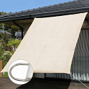 日除け シェード サンシェード ベランダ 目隠しシェー 日よけスクリーン オーニング (300×500cm) 断熱 遮光 UVカット 風通しもよい 庭用サンシェード 外付け 大型 家/廊下/庭下/屋外 日本語説明書付属 固定用ヒモと結束バンド付き,(4)