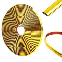 6メートル-8mm 剥がして貼れるモールディング、タイルエッジングトリム、車両装飾用DIYタイルトリム、バンパーストリップ、テールゲート、タイルエッジ、コーナー装飾(ゴールド)