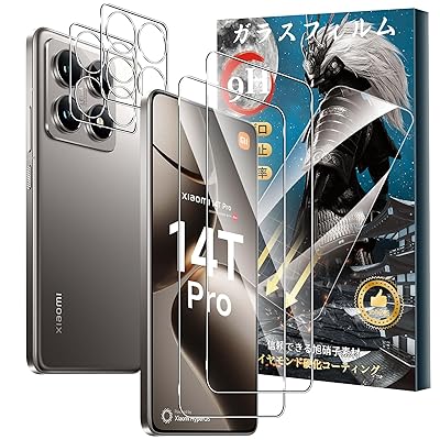 【2+2枚セット】For Xiaomi 14T Pro ガラスフィルム(2枚)+カメラフィルム(2枚) 硬度9H 強化ガラス 旭