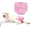PET 犬用マナーパンツ 犬用 メス サニタリーパンツ 犬用パンツ 雌 犬用生理パンツ 犬用オムツカバー 女の子 メス 発情期用 通気性 吸水性良い 再利用可能(ピンク LL)