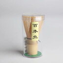 茶道具 百本立 茶せん 茶筌 茶筅 竹製 抹茶 粉末 泡立て器 茶道 伝統的工芸品 100本立 (百本立 1PCS)