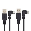 左 & 右角度 90 度 Micro USB 2.0 タイプ 5 ピン - USB 2.0 タイプ A データ充電ケーブル 480Mbps データ 携帯電話 タブレット コンピューター カメラ用 2 パック (150cm)(2)