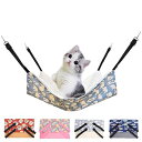 猫 ハンモックキャット 椅子 ケージ用 大きい 耐荷重10KG サイズ調整可能 56cm x 46cm ペットベッド 日向ぼっこ 遊び場 通気性 金具丈夫 冬夏両用洗い可能 (ライトブルー)