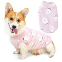 犬服 秋冬 コーギー 犬用 セーター コート 小型犬 中型犬 おしゃれ かわいい ベスト ジャケット コート 暖かい 防寒 フリース パーカー 可愛い 柔らかい...