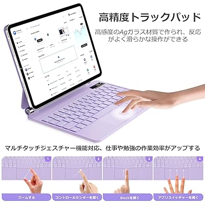 マジックキーボード 2025 i-Pad Air 11インチ（ M3） 2024 i-Pad Air6 11インチ (M2) i-PadPro第1/2/3/4世代11インチ i-PadAir第4/5世代10.9インチ 日本語配列 高精度トラックパッド