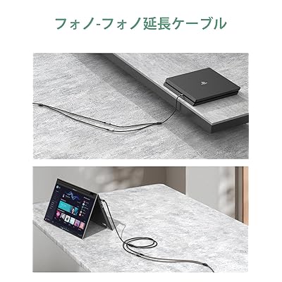 RCA 延長ケーブル 24K金メッキ2RCA オス - メス音声ケーブル 2重シールド赤白 ステレオオーディオケーブル スピーカー アンプ ホームシネマ テレビ Hi-Fiシステム用 (2M, オス-メス)