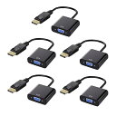 Displayport オス → VGA メス 変換アダプタ (DP to VGA) 最大解像度 1920×1080サポート 金メッキコネクター搭載 PC モニタ プロジェクター DVD HDTV モニター用 対応(5個)(2)
