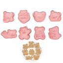 クッキー型 クマ 8個セット プラスチック 3d 可愛い 動物 くま クッキーカッター フォンダン型 抜き型 お菓子作り 製菓グッズ