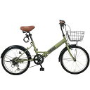 折りたたみ自転車 折り畳み自転車 20インチ 6段変速 カゴ ワイヤー錠 ライト付き 通勤 通学 街乗 前後泥除け装備 ハンドルの高さ調節できる 小径車 ミニベロ (グリーン)
