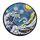 ワッペン アイロン&縫い付け両用 | おしゃれで大人向けデザイン | ジャケット・パーカー・ジーンズ用刺繍パッチ
