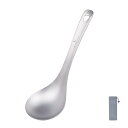 チタンスプーン レンゲスプーン 食器 浅め 調理器具 チタン 軽量 錆びない 割れない つや消し仕上げ 収納バッグ付き (21.5cm(L)スプーン (大))Ti1038T