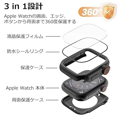 for Apple Watchケース 45mm/44mm/41mm/40mm 瞬時にApple Watch Ultraに変身する 防水 series 9/8/7/SE/6/5/4 液晶保護フィルム+保護ケース+背面ケースの3 in 1デザイン 一体型