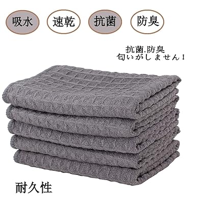 ふきん 早速吸水 ぞうきん キッチン拭きマイクロファイバー布巾 速乾 雑巾 台拭き 食器 拭き、手拭き用ハンドタオル ガラス 窓鏡洗面台拭きタオル 掃除用品 ワッフル調【6枚 30*30cm】グレー [2]