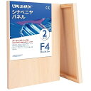 シナベニヤパネル - F4(33.3*24.2CM) / 2枚 - 1.9cm 厚み 樺木、松木製 絵画用パネルボード 工芸創作、ウッドバーニング、ポーリングアート兼用