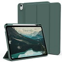 iPad Air 11インチ(M2) ケース 2024 iPad Air5/Air4 ケース 2022/2020 軽量 柔らかいシリコン TPU材質 ペン収納 iPad Air 第5/4世代 カバー 3段階折り畳み可 スタンド マグネット付き 自動ス(2)
