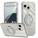 AQUOS R9 SH-51E ケース 360°回転スタンド リング付き カバー スタンド機能 縦横両対応 TPU 保護ケース カバー背面 シェル クバー ソフト 米軍MIL規格 耐衝撃性 防指紋 ストラップホール付き 透明シェル アクオスR9 スマ