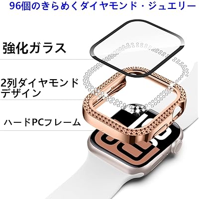 アップルウォッチ カバー40mm 41mm 42mm 44mm 45mm 46mm対応 アップルウォッチ 本体 ダブルダイヤモンド ガラスフィルム付 超薄型 PC+ガラス素材 高透過率apple watch カバーキズ防止 簡単に取り付け・取 全面保