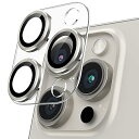 カメラカバー iPhone 16 Pro/16 Pro Max用 カメラフィルム 透明台座 全面保護 9H強化ガラス 傷防止 レンズ保護 耐衝撃 アイフォン16 プロ/16 プロmax用 カメラ保護 高透過率 黒縁取り 露出オーバー防止 カメラレンズ(2)