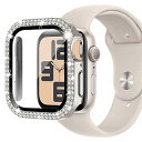 アップルウォッチ カバー40mm 41mm 42mm 44mm 45mm 46mm対応 アップルウォッチ 本体 ダブルダイヤモンド ガラスフィルム付 超薄型 PC+ガラス素材 高透過率apple watch カバーキズ防止 簡単に取り付け・取 全面保(2)