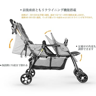 ベビーカー 2人乗りベビーカー 双子用 背面タイプ 折りたたみ可能 振動緩和ポール付き ワンタッチ開閉 紫外線防止 横になりうる お祝い ギフト 0～36ヶ月