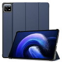 Xiaomi Pad 6 ケース Mi Pad 6/6 Pro用保護ケース 11インチ シャオミパッド6専用保護カバー スタンドケース オートスリープ対応 PC+PU製 手帳型 軽量 耐衝撃 Indigo(2)