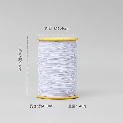 ゴム糸 ミシン ゴム糸 細 0.5mm ゴムカタン糸 手縫い ゴムひも 丸ゴム たっぷり450m巻 手芸ゴム