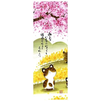 タペストリー 細タペストリー 可愛い 猫 桜 和モダン 縦長 掛け軸 床の間 掛け物 おしゃれ 模様替え 飾り用 装飾用 飾り付け 壁画 装飾用品 インテリア ディスプレイ アートポスター インテリア 部屋飾り壁 壁飾り 個性 壁アート 装飾画 (花