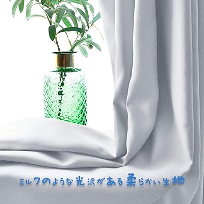 間仕切りカーテン 遮光 断熱 部屋 仕切り おしゃれ 目隠し 兄弟部屋 保温 防寒 遮音 ベッドルーム 新居 居間 ホワイトグレー 幅150cm丈230cm 一枚 [3]