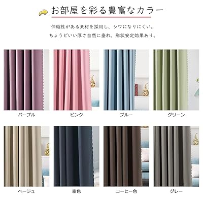 アコーディオンカーテン 断熱 仕切りカーテン 防寒 保温 のれん 目隠し 遮光 おしゃれ 190cm丈 200cm丈 ロング 暖簾 突っ張り棒カーテン ハトメ オーダー可 北欧 冷気遮断 無地 遮音 玄関 廊下 階段 キッチン 台所 リビング ダイニ [3]