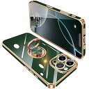 iPhone16 Pro Max ケース リング付き アイフォン16ProMax リング カバー 耐衝撃 TPU 360°回転 スタンド機能 メッキ加工 車載ホルダー ストラップホール付き 6.7インチ(ダークグリーン)(2)