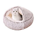 猫 ベッド 犬 ベッド 冬ドーム ペットベッド ペットクッション 暖かい 滑り止め 洗える ふわふわ 柔らかい 犬猫兼用 貝殻型 室内用 ペットベッド ドーム 犬 猫用 サイズ・カラー選択可 (65cm, グラデーションコーヒー)(4)